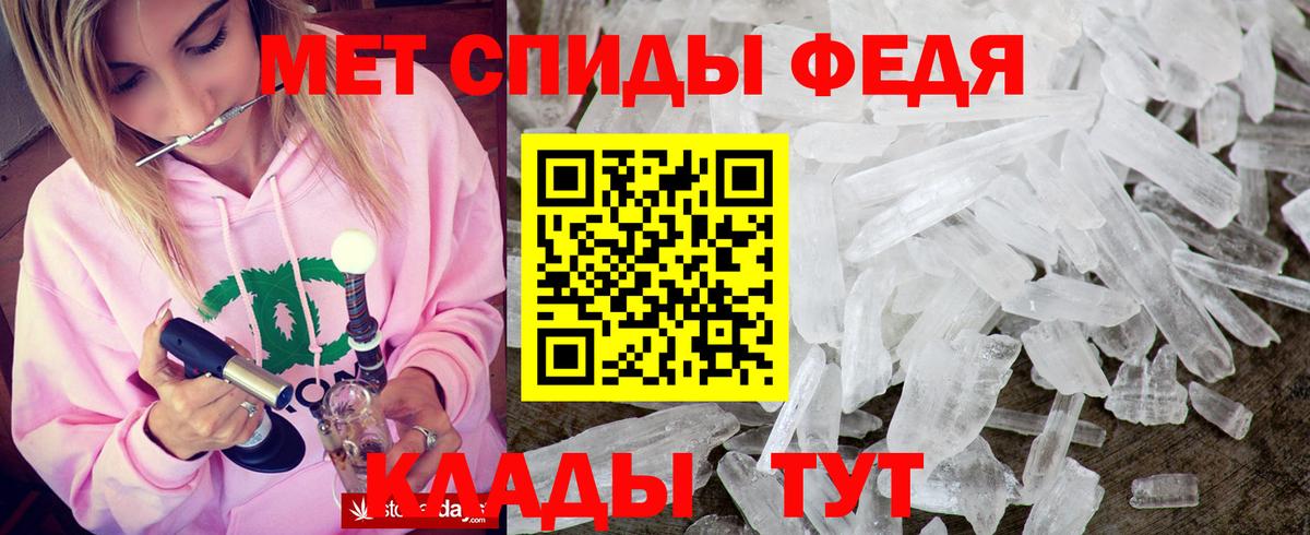 АМФЕТАМИН 97%  Вход с VPN  Кирово-Чепецк 