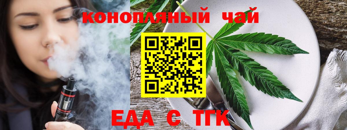 Canna-Cookies марихуана  Вход с VPN  Кирово-Чепецк 
