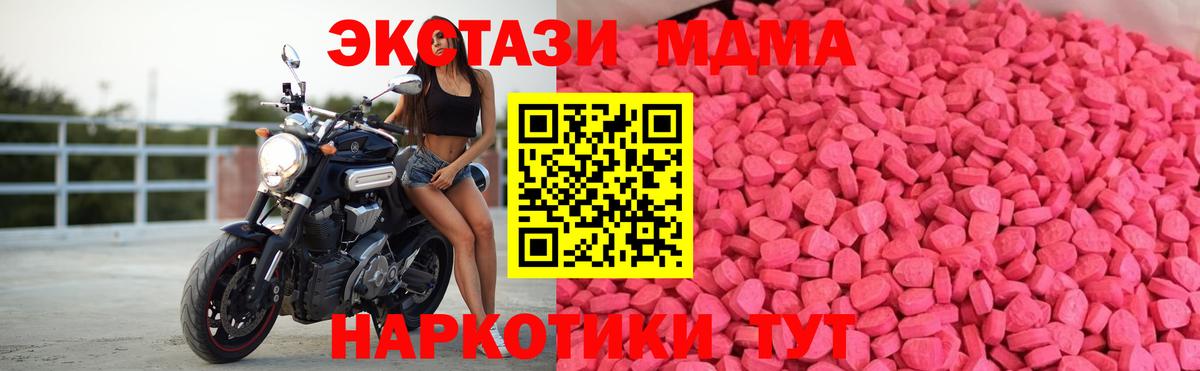 как найти наркотики  ЭКСТАЗИ диски  Вход с VPN  Кирово-Чепецк 