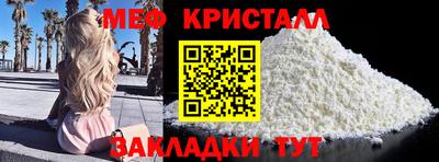 круглые Краснодар