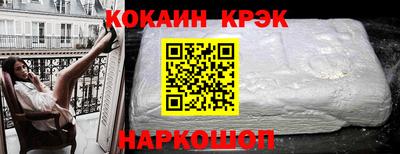 прущие грибы Краснознаменск