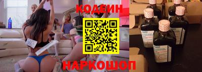 винт Краснокаменск