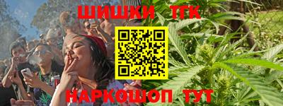 винт Краснокаменск