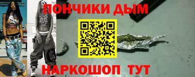 прущая мука Коммунар