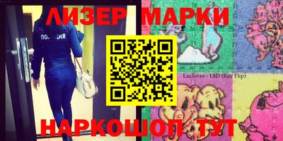 прущие грибы Краснознаменск