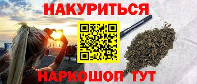 винт Краснокаменск
