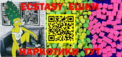 винт Краснокаменск