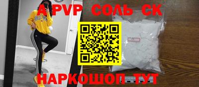 прущие грибы Краснознаменск