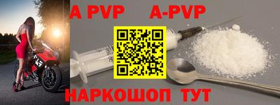 МДМА Конаково