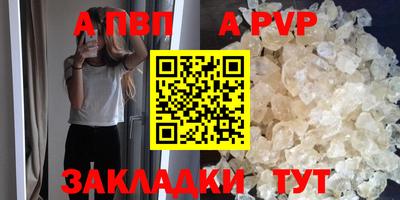 прущие грибы Краснознаменск