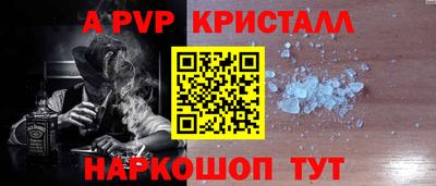 прущие грибы Краснознаменск