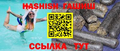 винт Краснокаменск