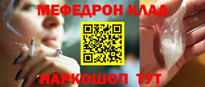 прущие грибы Краснознаменск