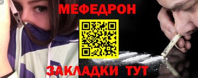 винт Краснокаменск