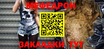 круглые Краснодар