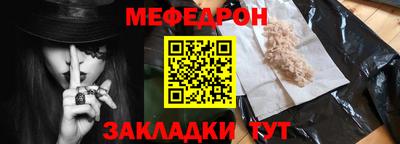 круглые Краснодар