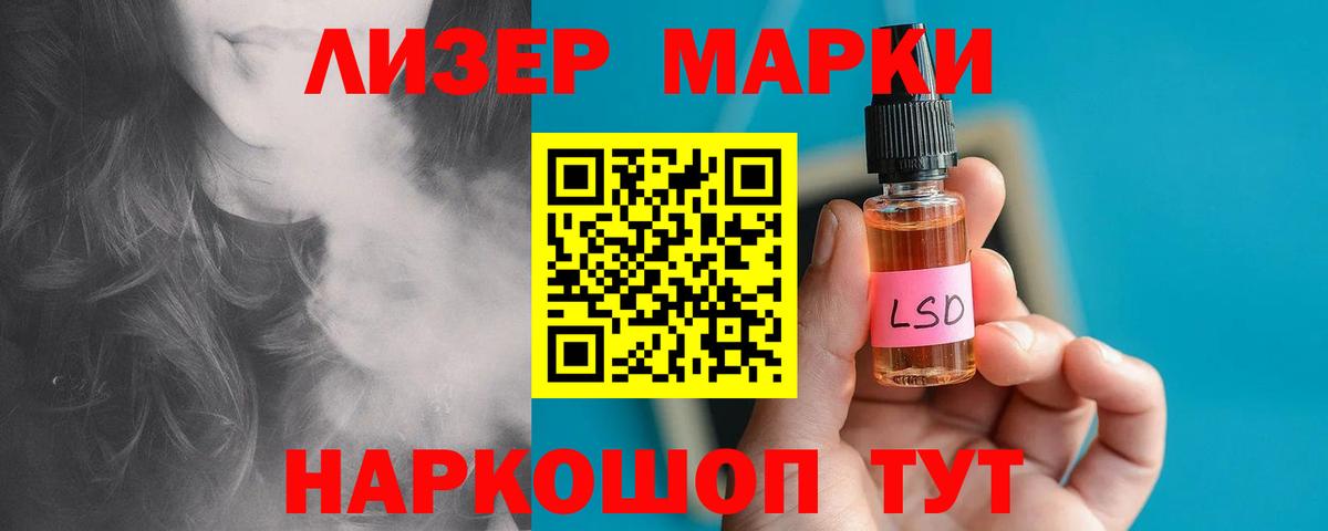Кирово-Чепецк  ЛСД экстази  ЛСД экстази кислота  Вход с VPN  ЛСД экстази кислота 