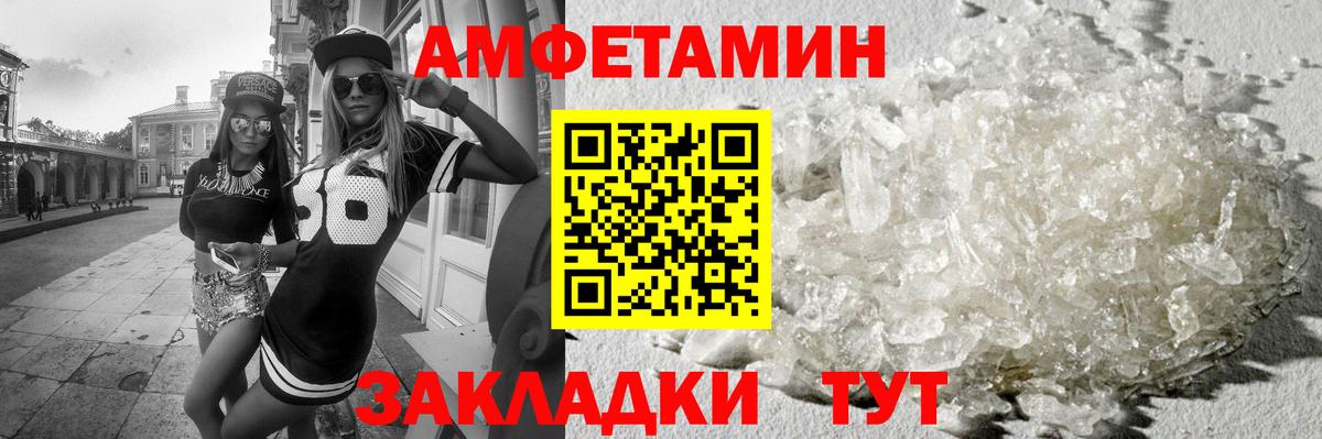 Метамфетамин витя  Метамфетамин витя  Вход с VPN  Кирово-Чепецк 