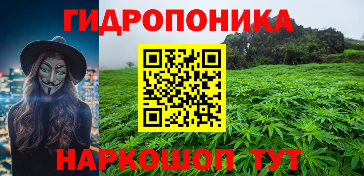 Бошки марихуана THC 21%  Бошки Шишки SATIVA & INDICA  Бошки Шишки LSD WEED  Кирово-Чепецк  Вход с VPN 